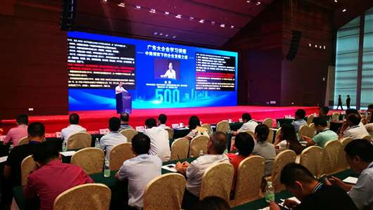 喜讯！亿德体育-亿德体育(中国)上榜广东企业500强等三大榜单(图1)