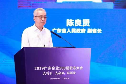 喜讯！亿德体育-亿德体育(中国)上榜广东企业500强等三大榜单(图3)