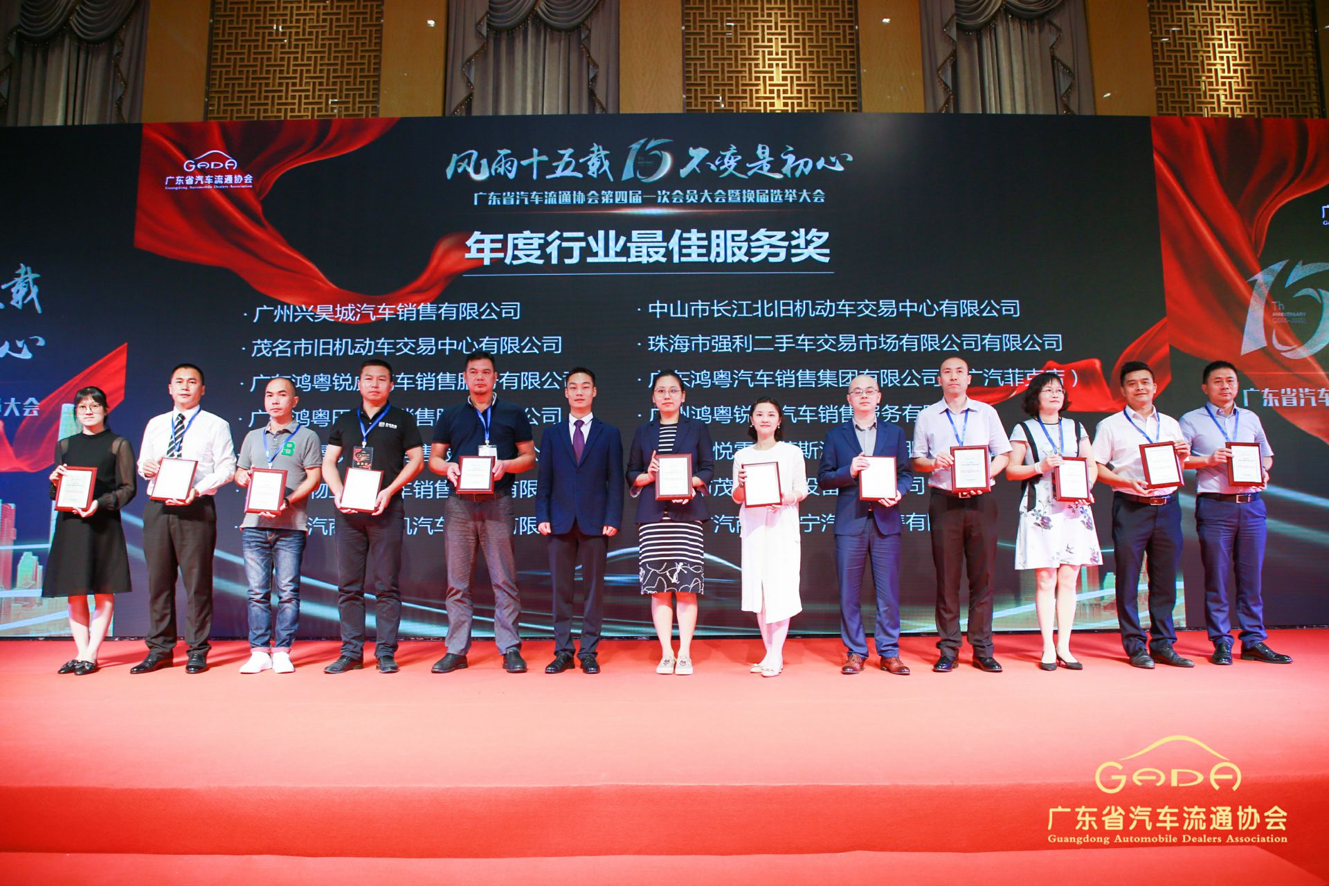 喜报丨亿德体育-亿德体育(中国)“包揽”省汽车流通行业颁奖礼53项大奖(图7)