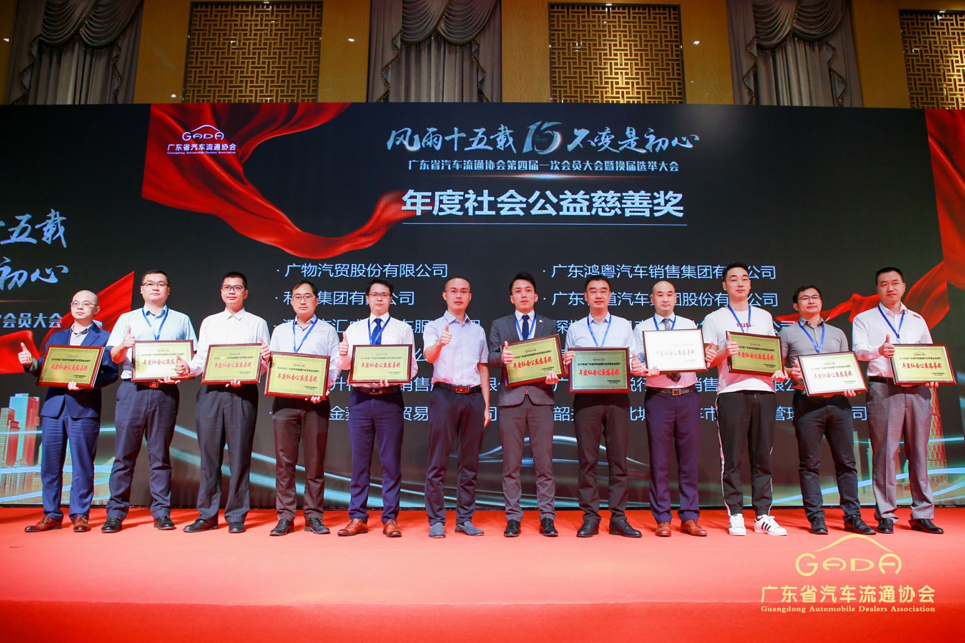 喜报丨亿德体育-亿德体育(中国)“包揽”省汽车流通行业颁奖礼53项大奖(图8)
