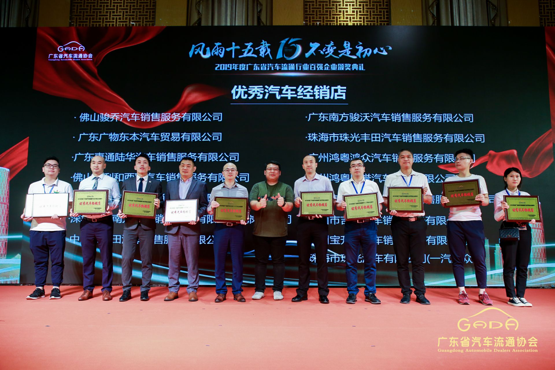 喜报丨亿德体育-亿德体育(中国)“包揽”省汽车流通行业颁奖礼53项大奖(图5)