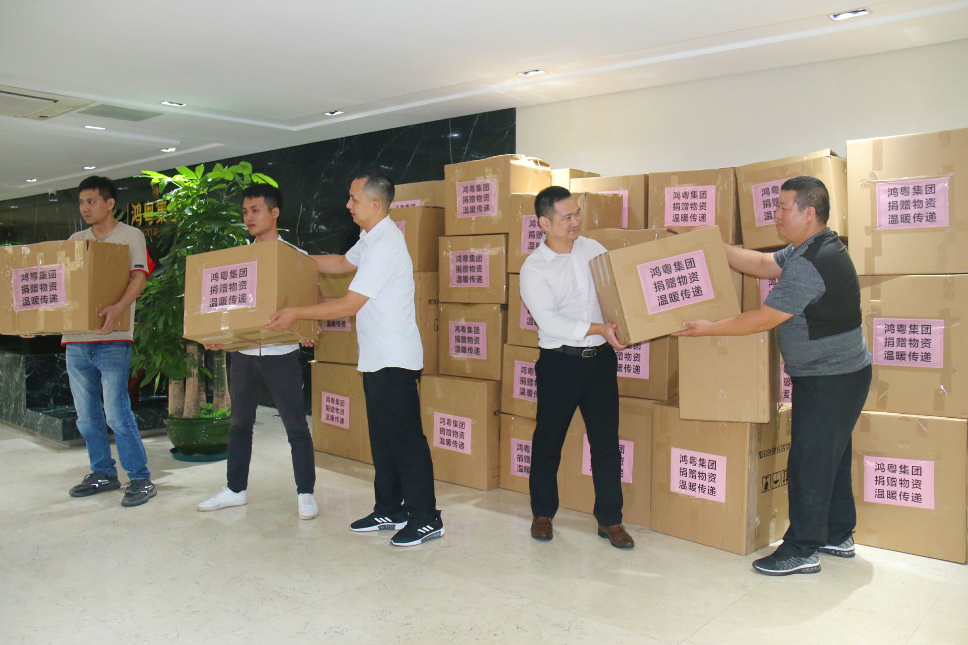 亿德体育-亿德体育(中国)公益回顾丨家国同欢月同圆 温暖满载甘孜州(图2)