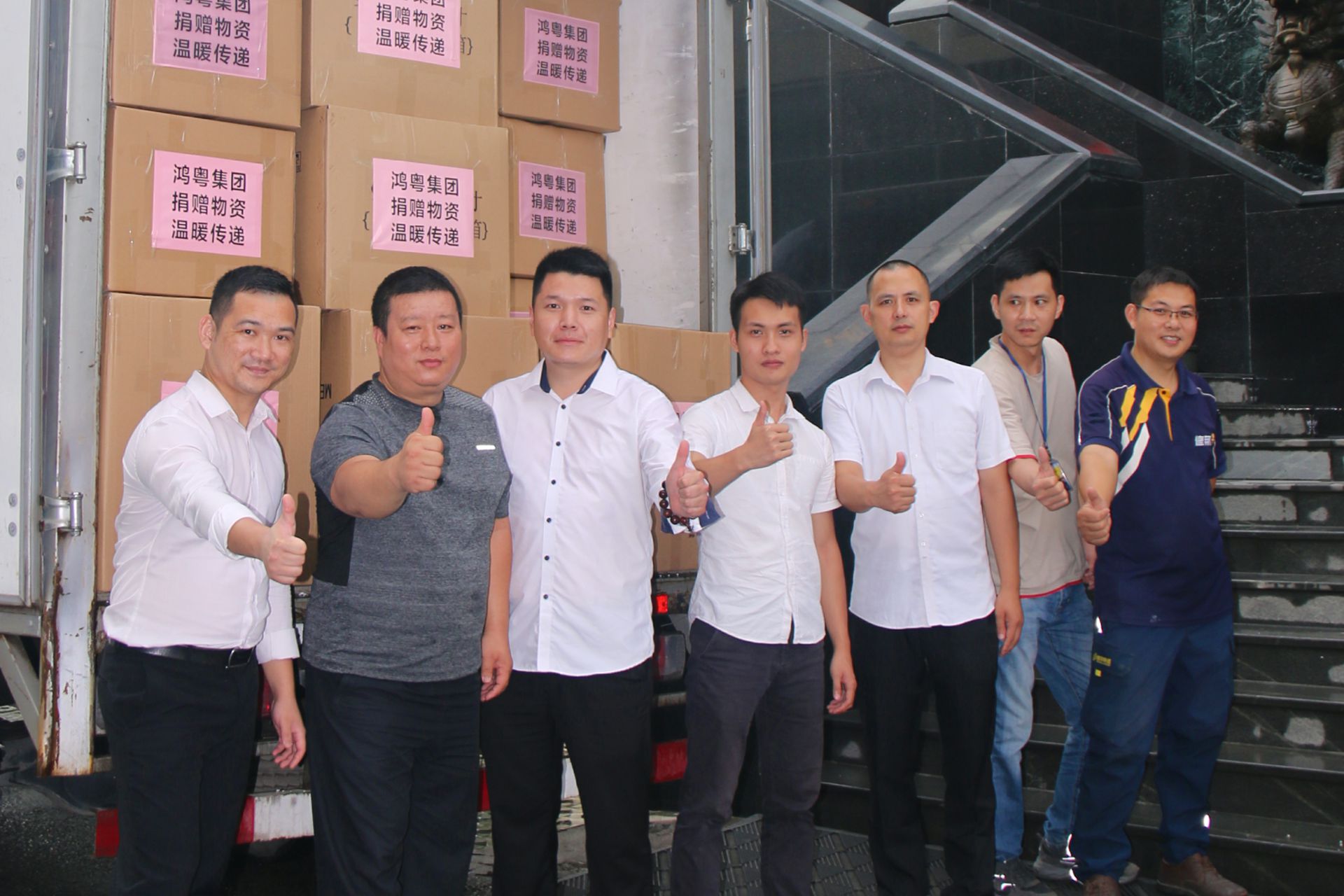 亿德体育-亿德体育(中国)公益回顾丨家国同欢月同圆 温暖满载甘孜州(图4)