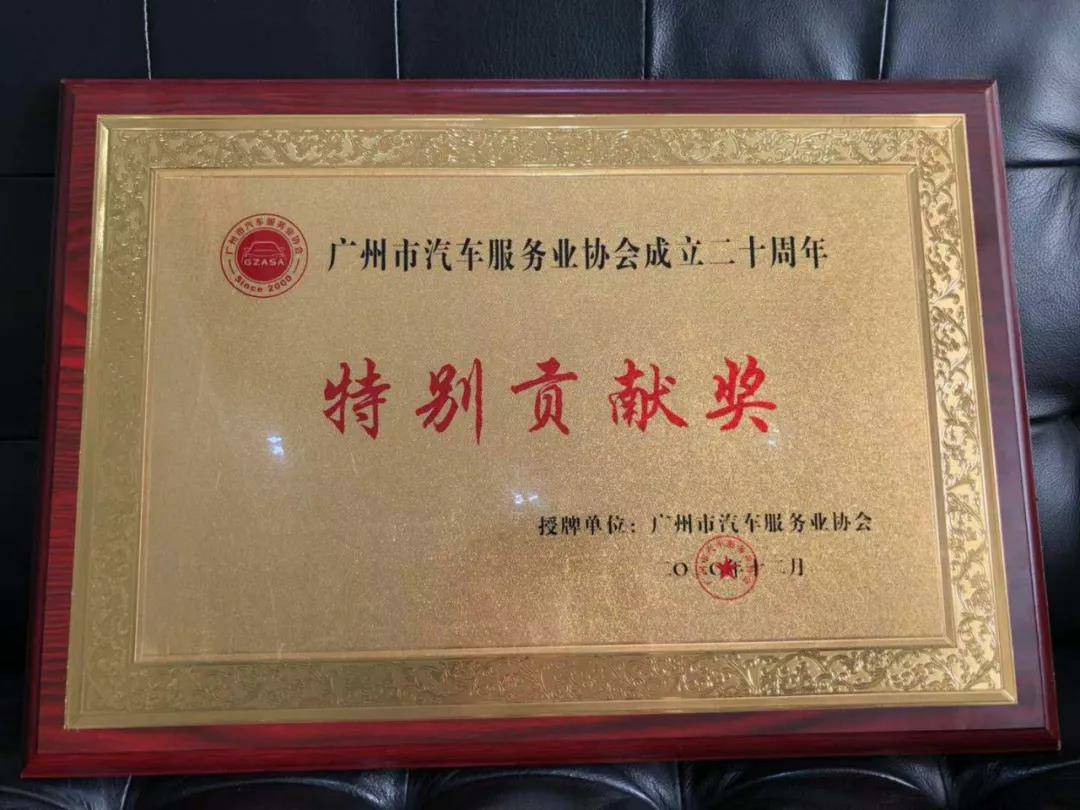 【喜讯】亿德体育-亿德体育(中国)入榜“2020中国汽车经销商集团百强排行榜”(图3)