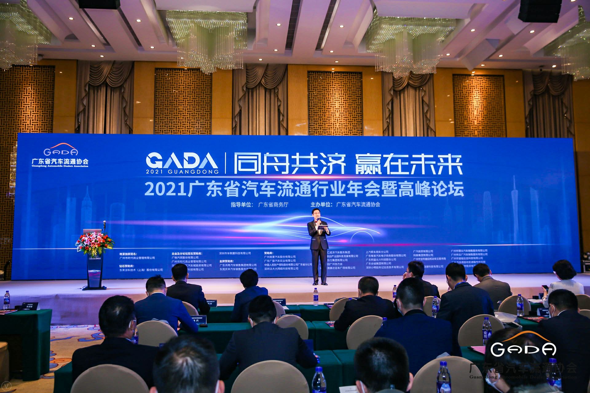 喜讯丨亿德体育-亿德体育(中国)荣获省汽车流通行业颁奖礼13项大奖(图1)