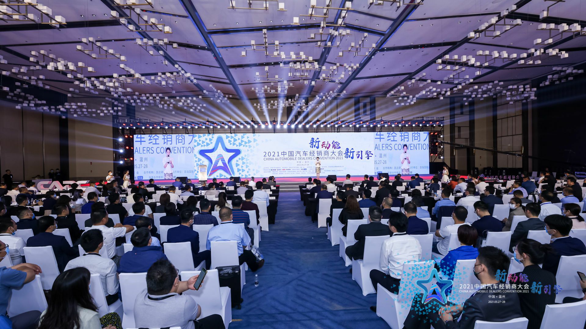 喜讯丨亿德体育-亿德体育(中国)荣登2021年中国汽车经销商百强排行榜第33位(图1)